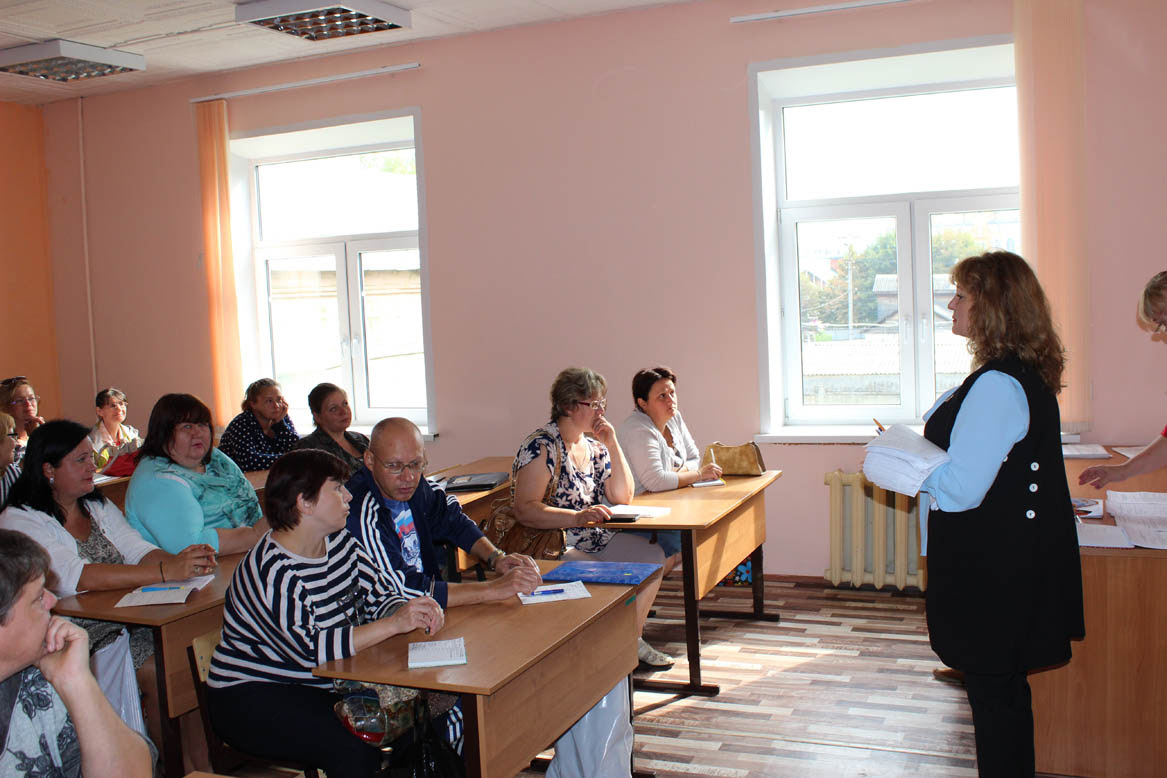 Родительское собрание