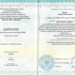 Чулков Андрей Николаевич