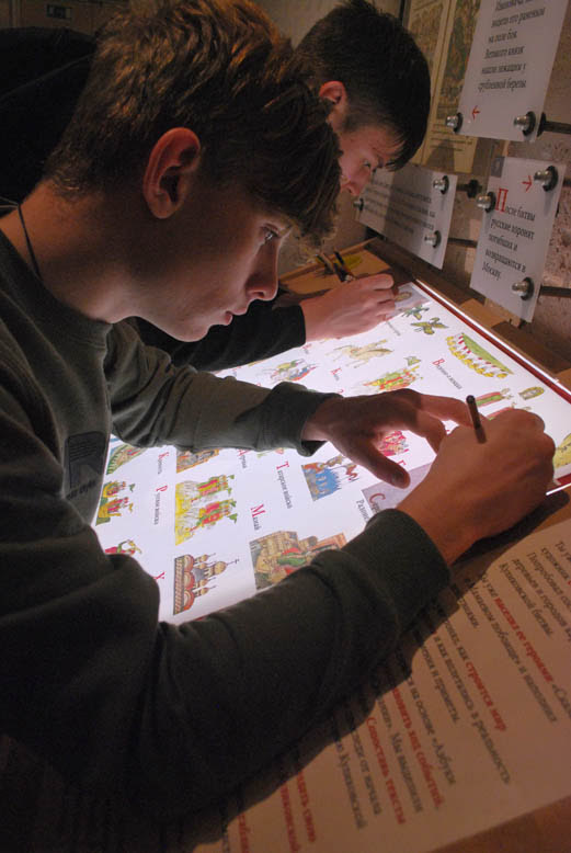 Воспитательное мероприятие, посвященное Куликовской битве