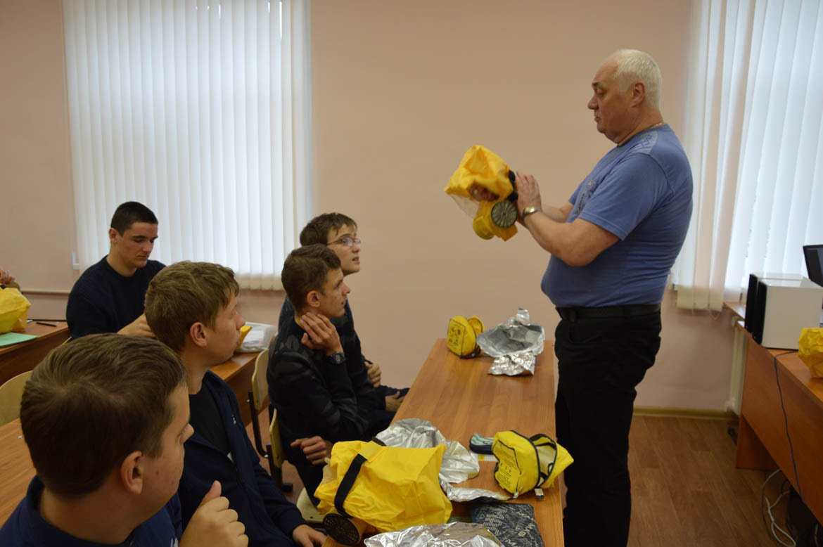 День Гражданской обороны Российской Федерации