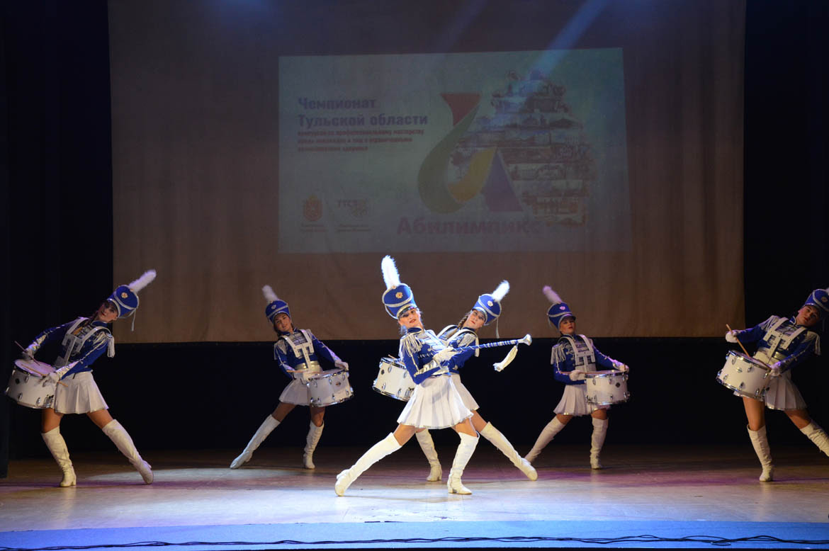 Открытие II Регионального чемпионата Тульской области «Абилимпикс»