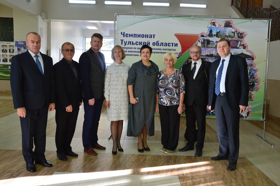 Открытие II Регионального чемпионата Тульской области «Абилимпикс»