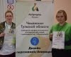Второй день проведения II Регионального чемпионата Тульской области конкурсов профессионального мастерства для людей с инвалидностью "Абилимпикс"