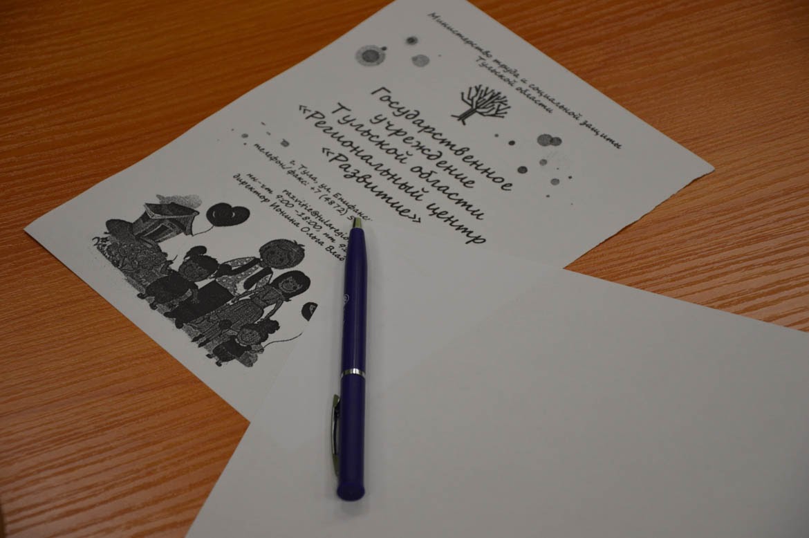 Изучение основ финансовой грамотности