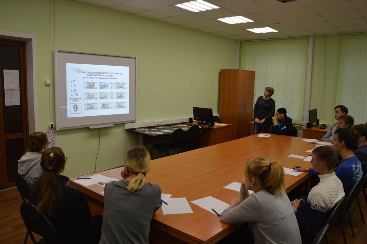 Изучение основ финансовой грамотности