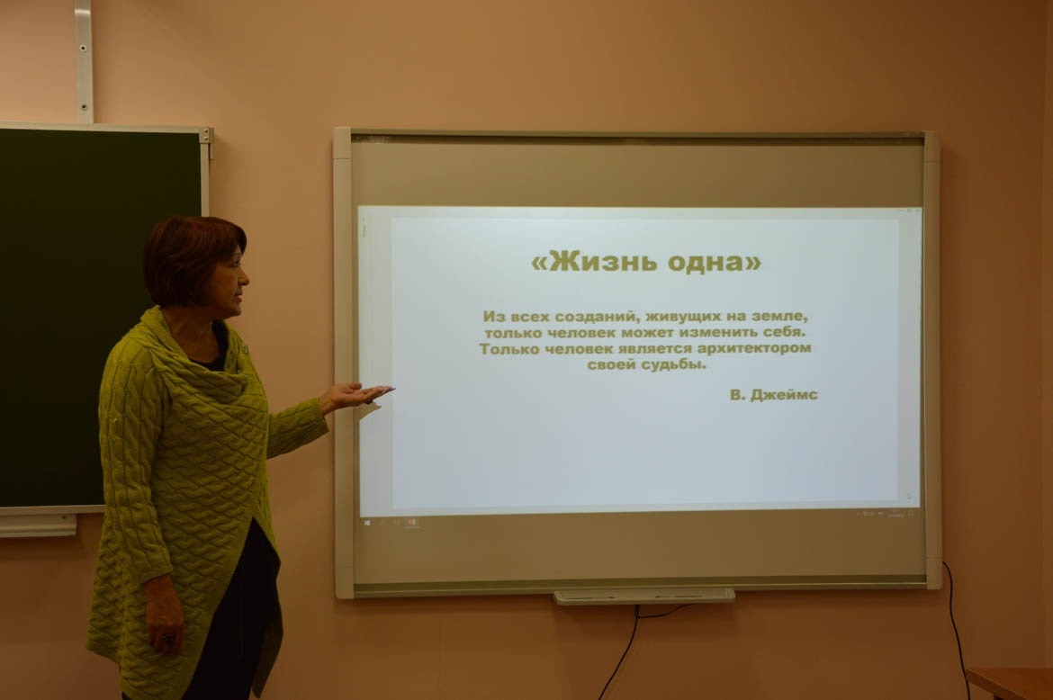 Коррекционное занятие по профилактике суицидального поведения среди подростков