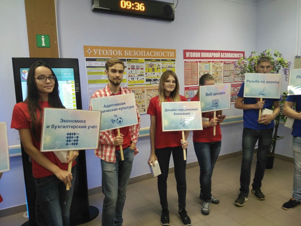 Волонтерское сопровождение II Регионального чемпионата "Абилимпикс"