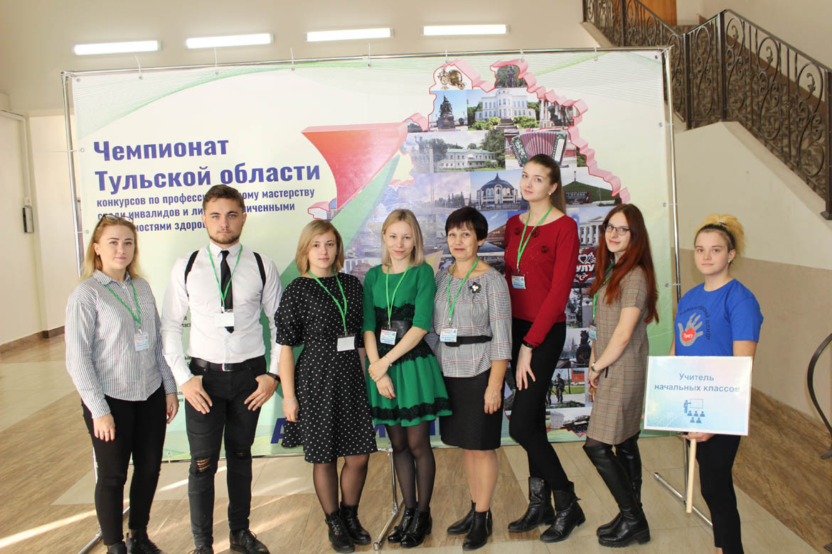 Волонтерское сопровождение II Регионального чемпионата "Абилимпикс"