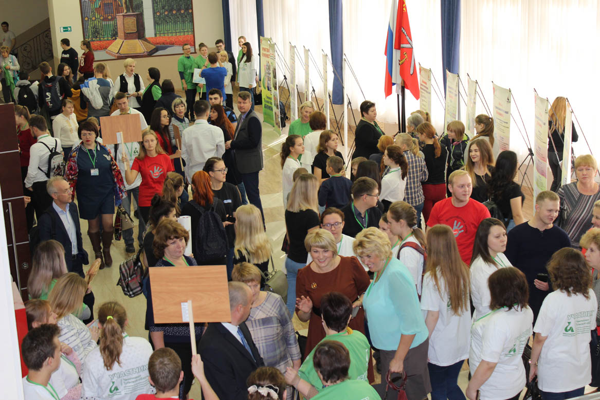 Открытие II Регионального чемпионата Тульской области «Абилимпикс»