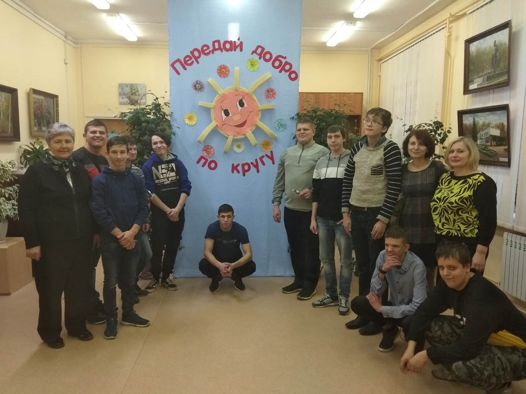 Литературное мероприятие "Творя добро, мы делаем мир лучше!"