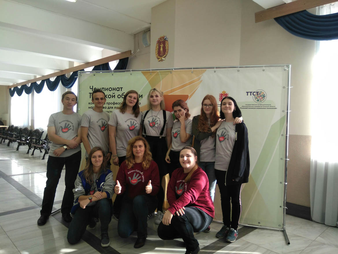 Волонтерское сопровождение II Регионального чемпионата "Абилимпикс"