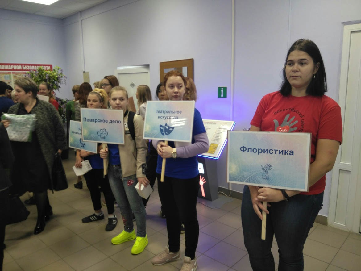 Волонтерское сопровождение II Регионального чемпионата "Абилимпикс"