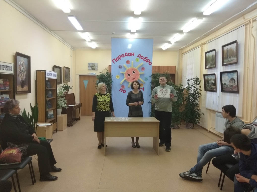Литературное мероприятие "Творя добро, мы делаем мир лучше!"