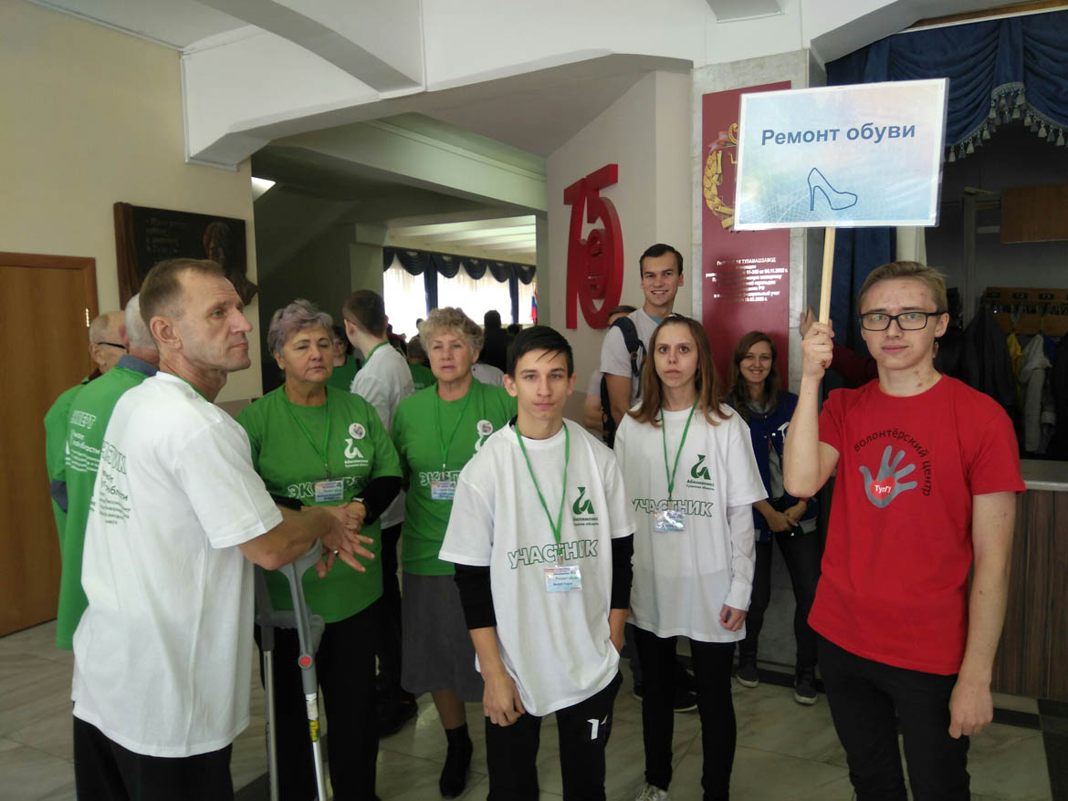 Волонтерское сопровождение II Регионального чемпионата "Абилимпикс"