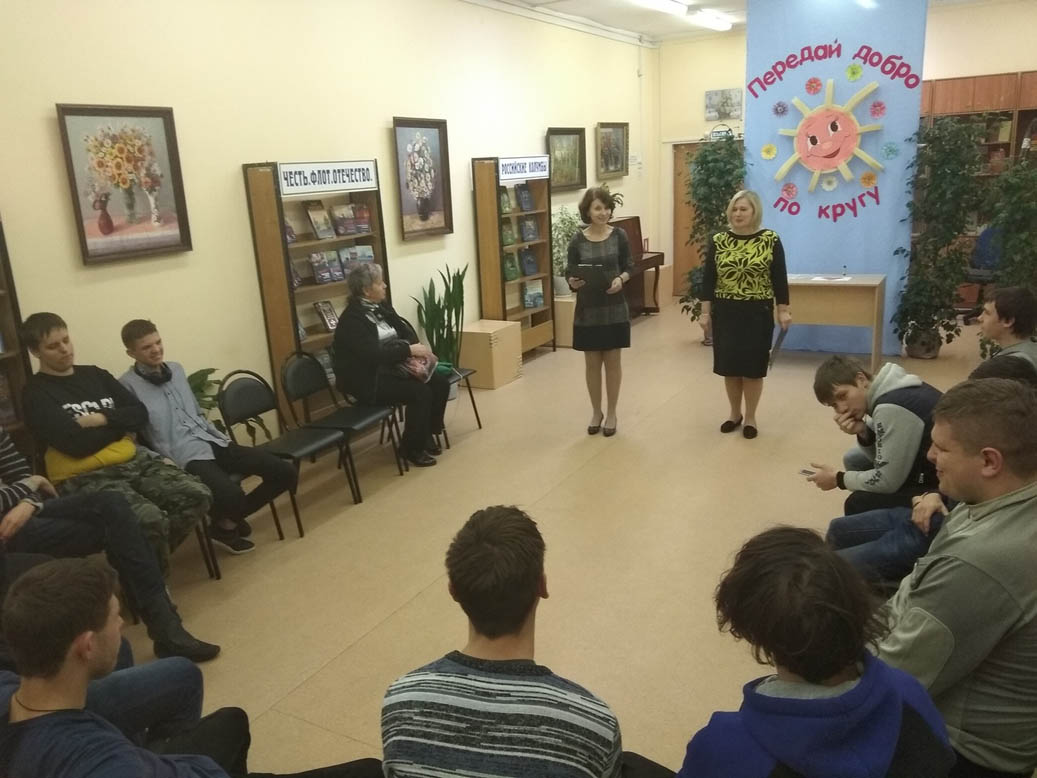 Литературное мероприятие "Творя добро, мы делаем мир лучше!"