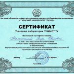 Малышкина Вера Ивановна Малышкина Вера Ивановна