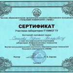 Соколов Сергей Валерьевич Соколов Сергей Валерьевич