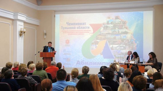 Итоги регионального конкурса «Менеджер в образовании – 2018»