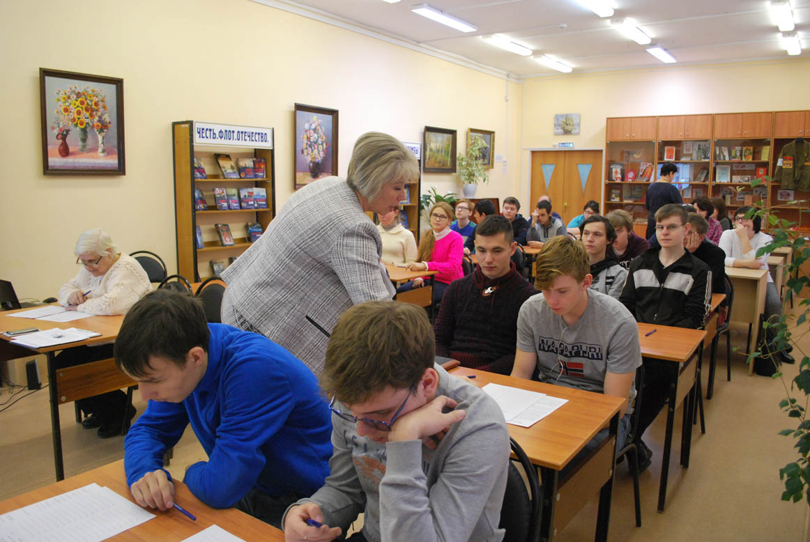 Всероссийская акция «Большой этнографический диктант - 2018»