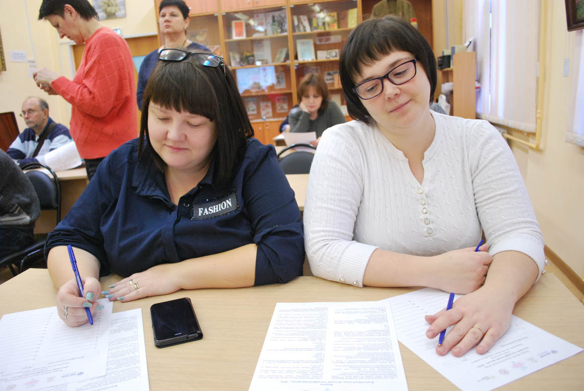 Всероссийская акция «Большой этнографический диктант - 2018»