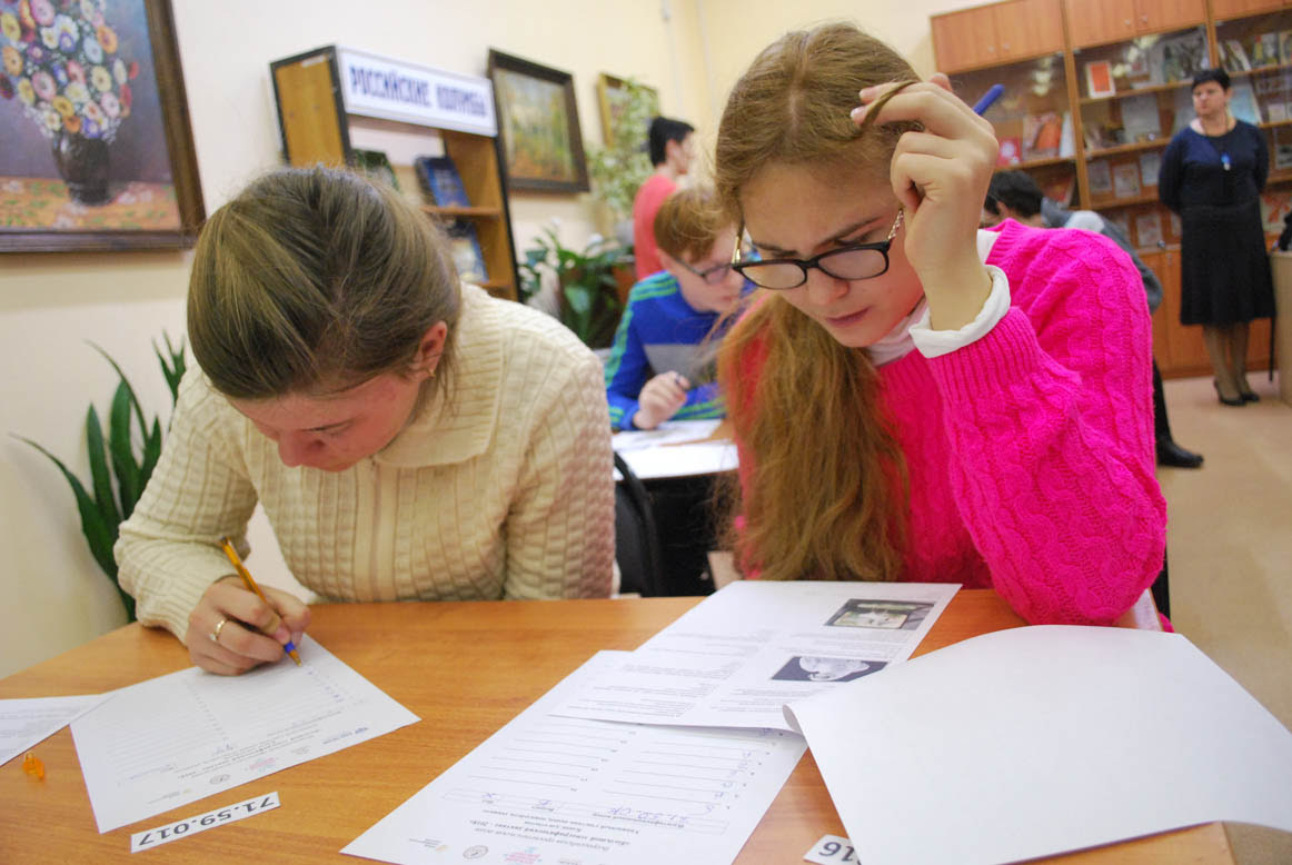 Всероссийская акция «Большой этнографический диктант - 2018»