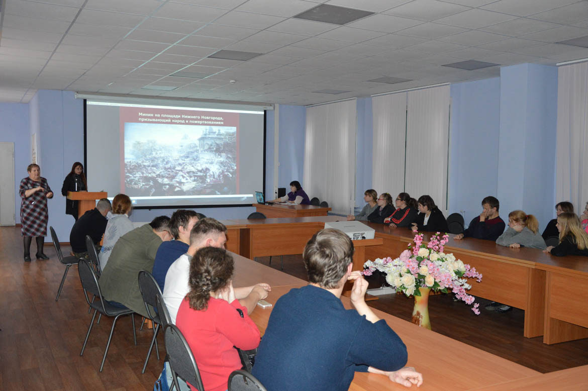 Классный час: «День народного единства»