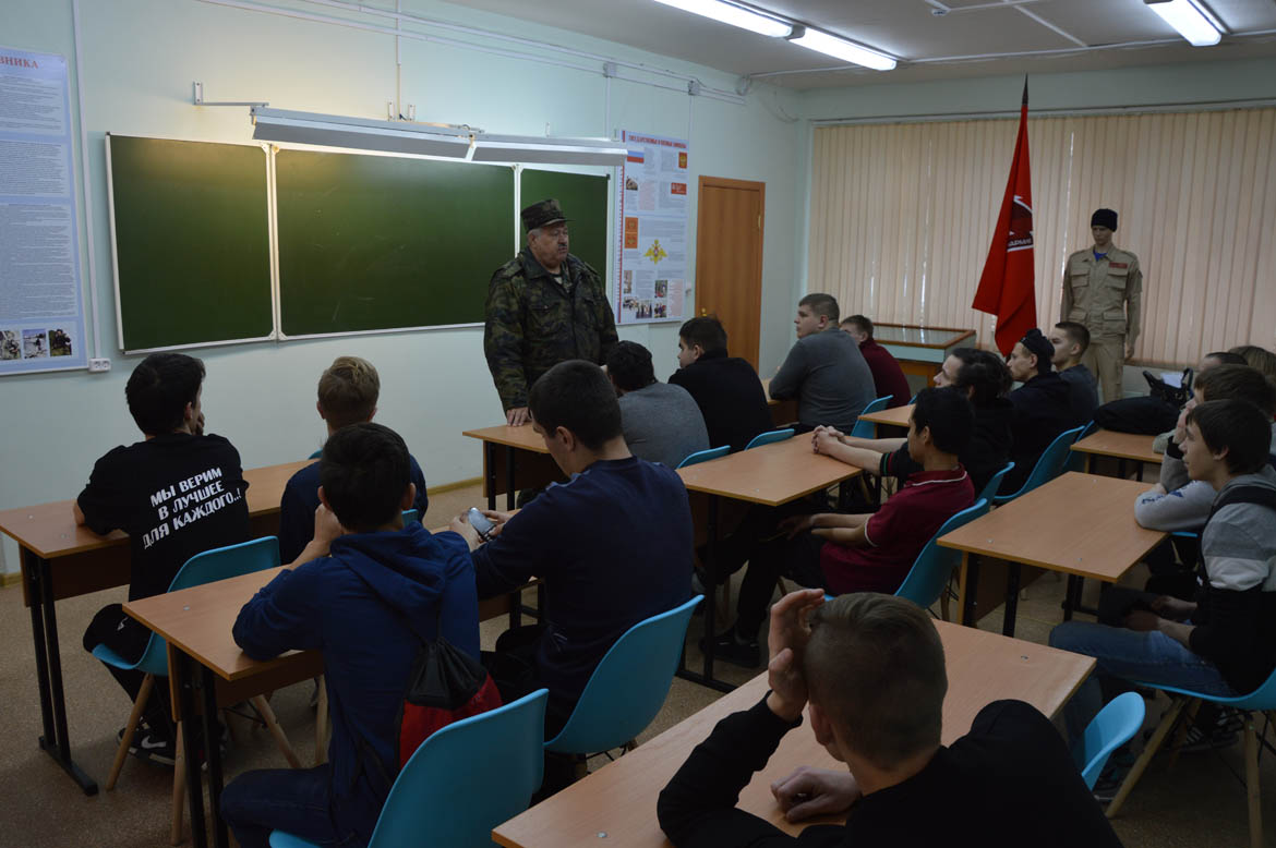 Военно-патриотическое мероприятие