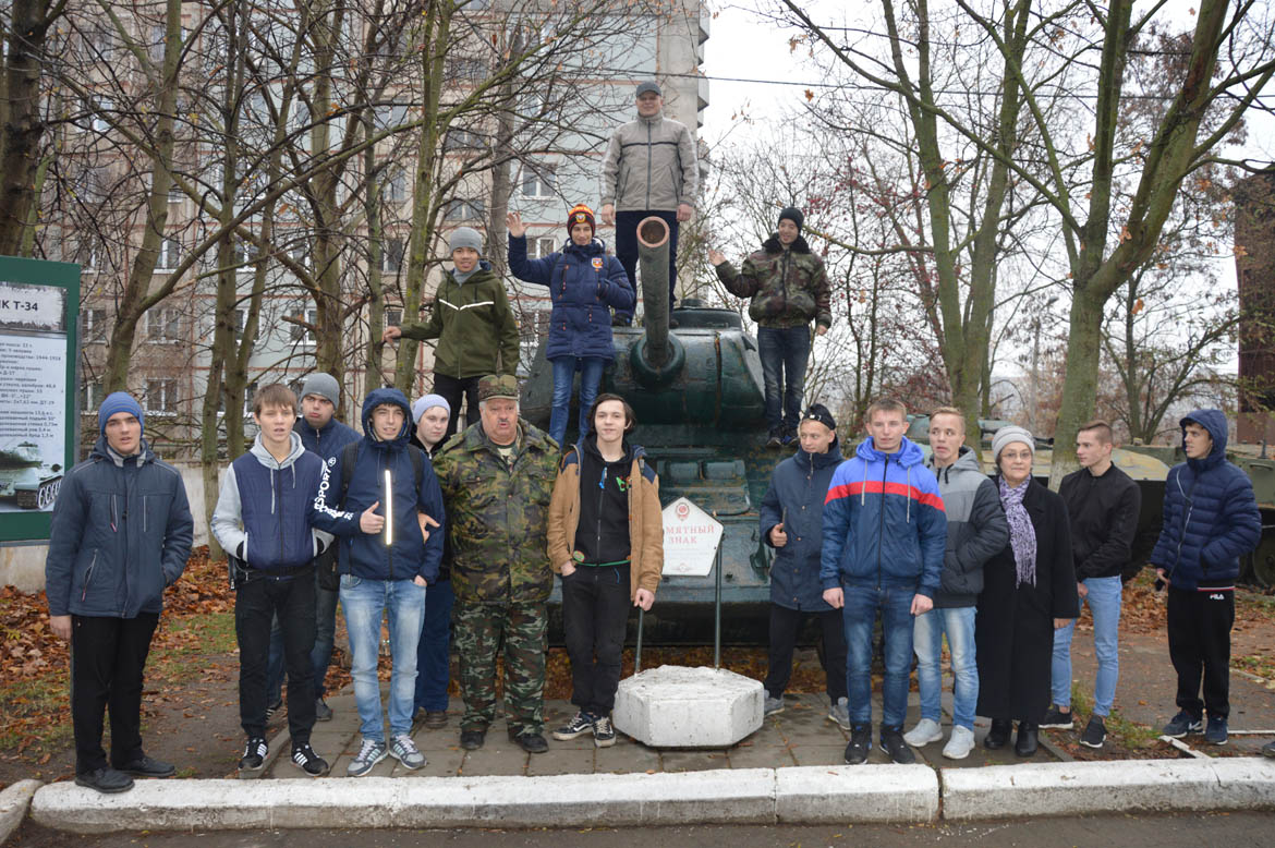 Военно-патриотическое мероприятие