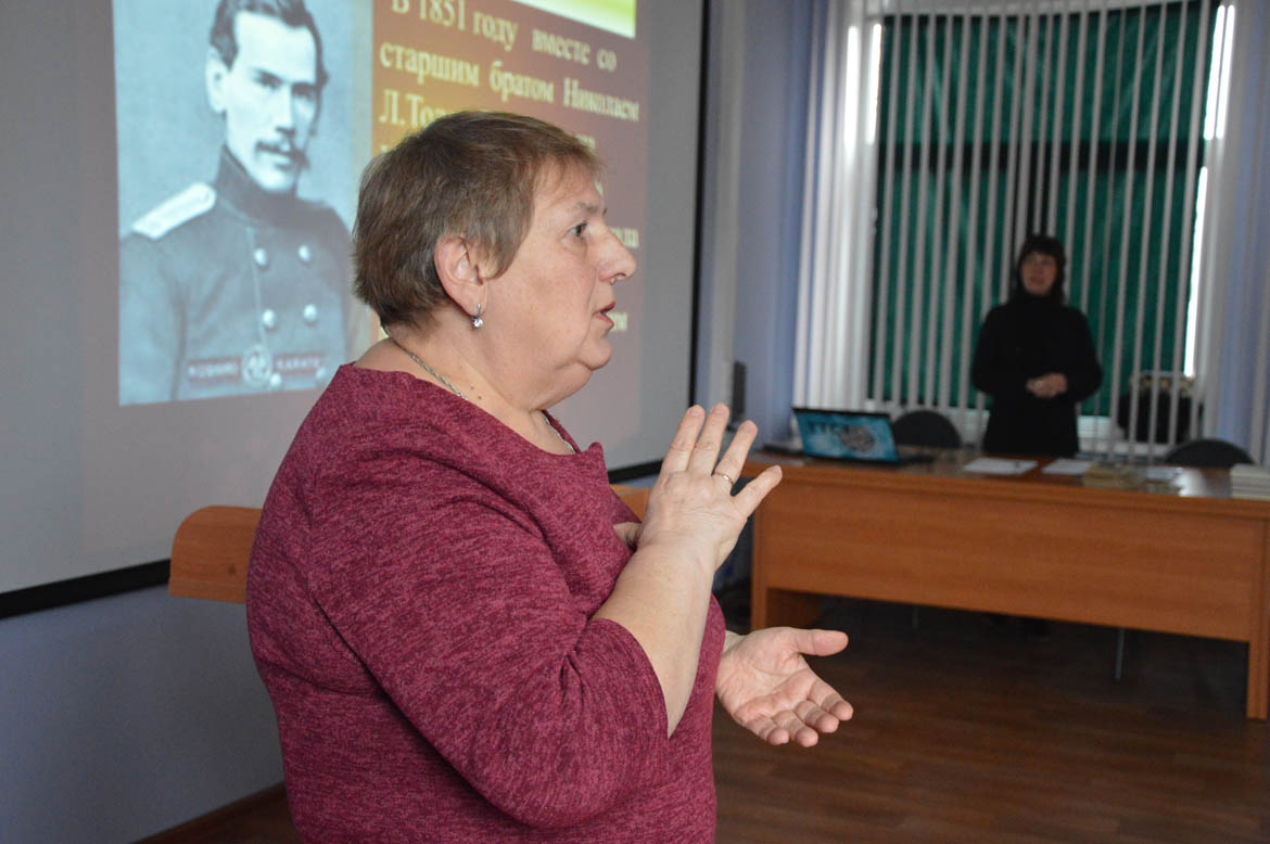 Интерактивное занятие, посвященное 190-летию со дня рождения Л.Н. Толстого
