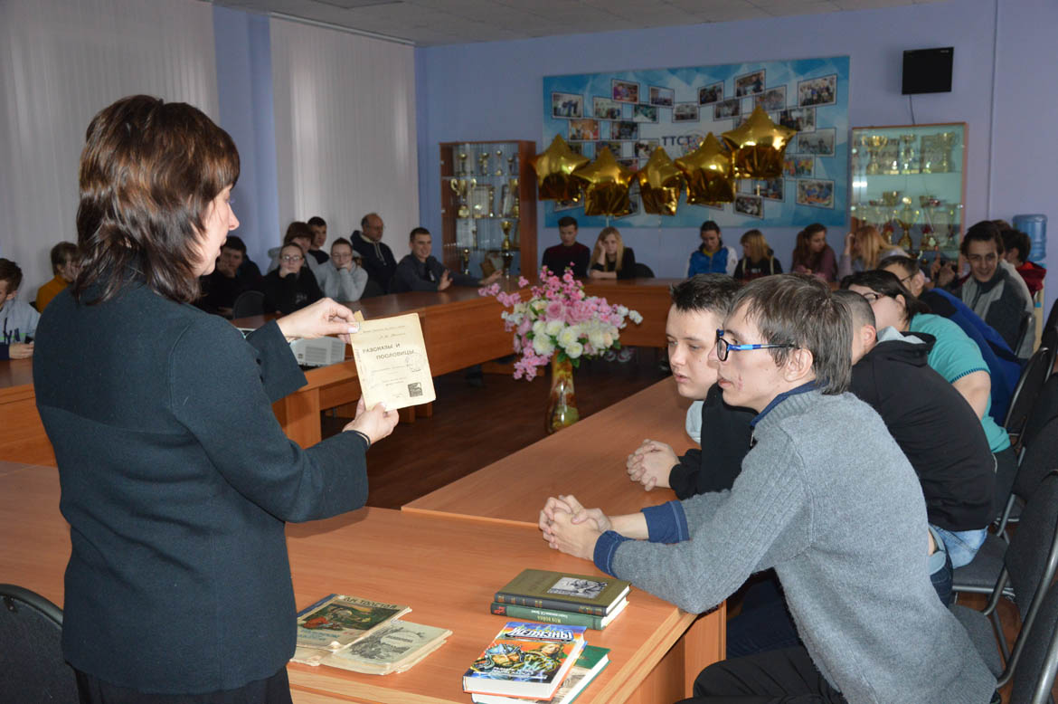 Интерактивное занятие, посвященное 190-летию со дня рождения Л.Н. Толстого