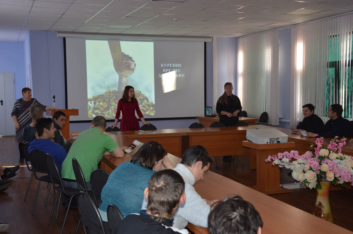 Международный день отказа от курения