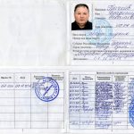 Грачков Владимир Николаевич Грачков Владимир Николаевич