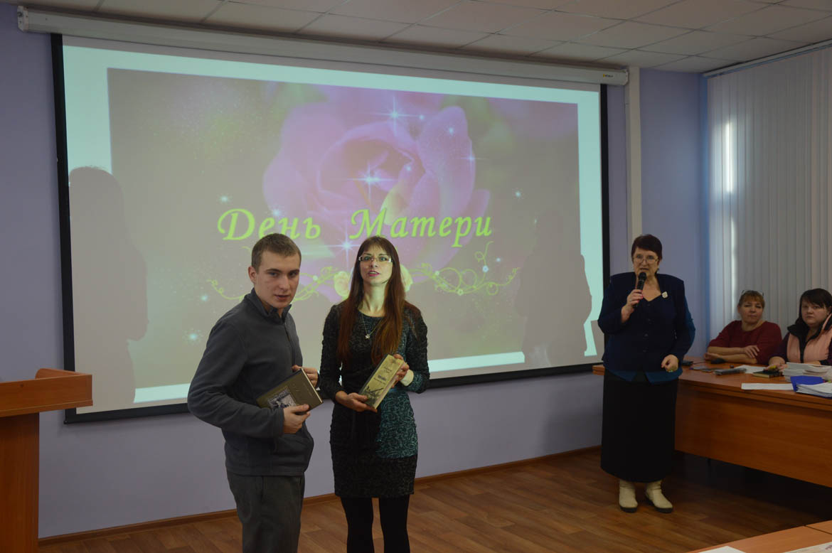Литературно - музыкальное мероприятие «Славим имя матери», посвященное Международному дню матери