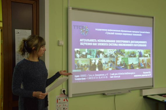 Работа стажировочной площадки «Реализация инклюзивного образования: проблемы, опыт, перспективы»