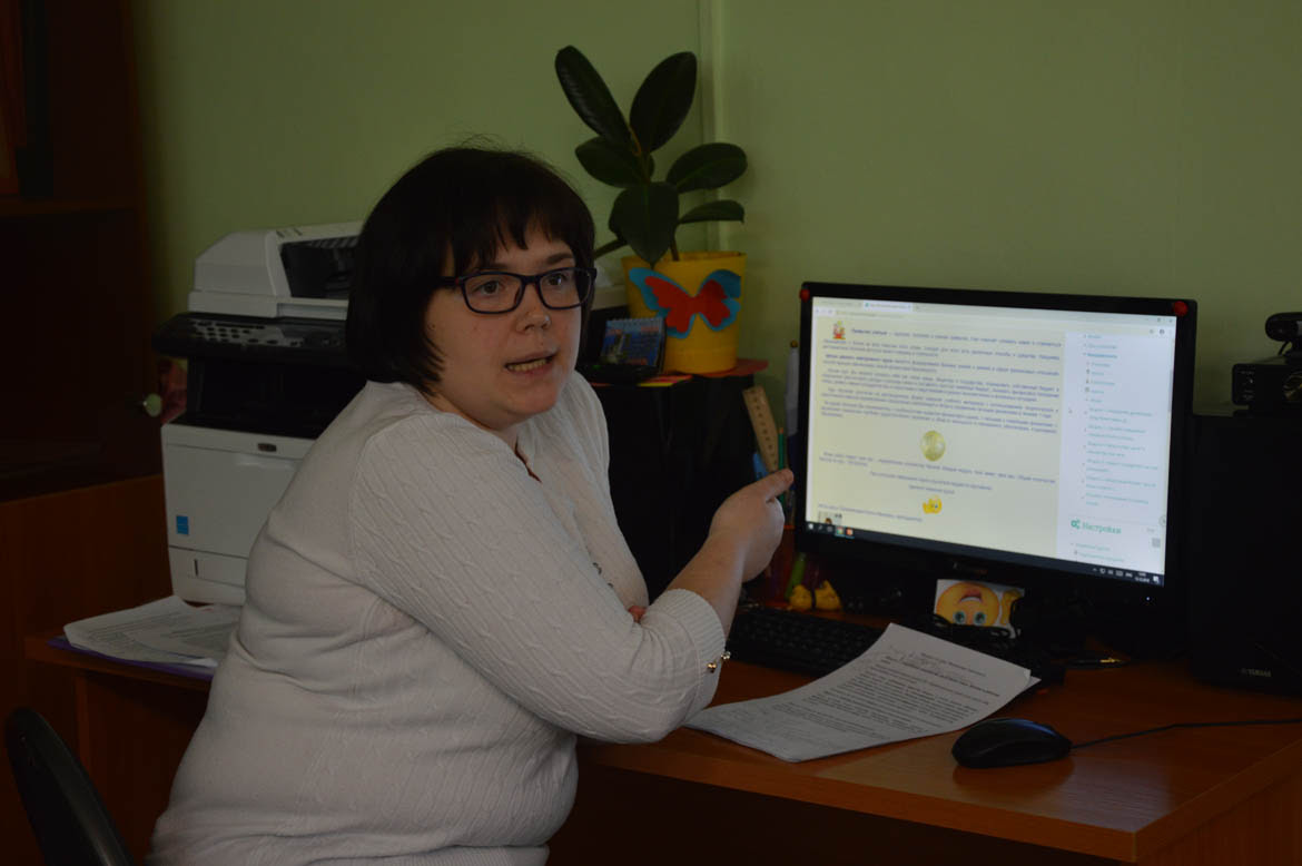 Работа стажировочной площадки «Реализация инклюзивного образования: проблемы, опыт, перспективы»