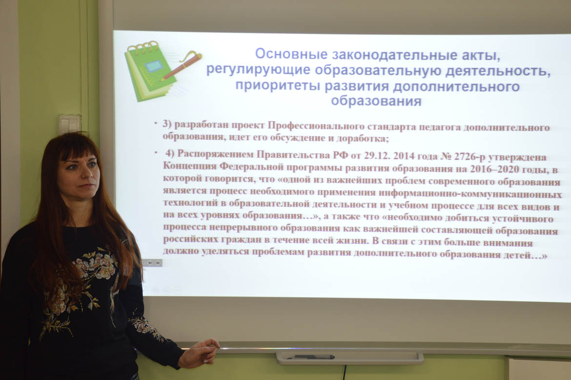 Работа стажировочной площадки «Реализация инклюзивного образования: проблемы, опыт, перспективы»