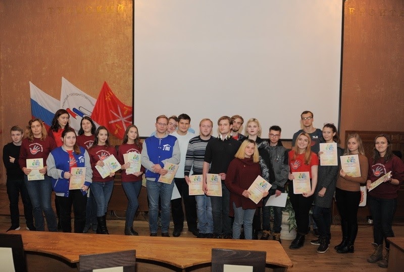 5 декабря в Тульском государственном университете состоялось итоговое собрание Объединённого волонтёрского центра