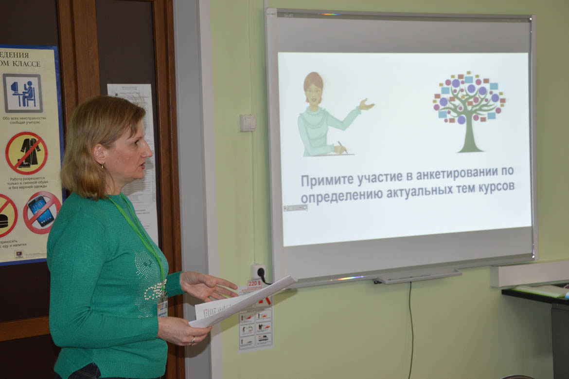 Работа стажировочной площадки «Реализация инклюзивного образования: проблемы, опыт, перспективы»