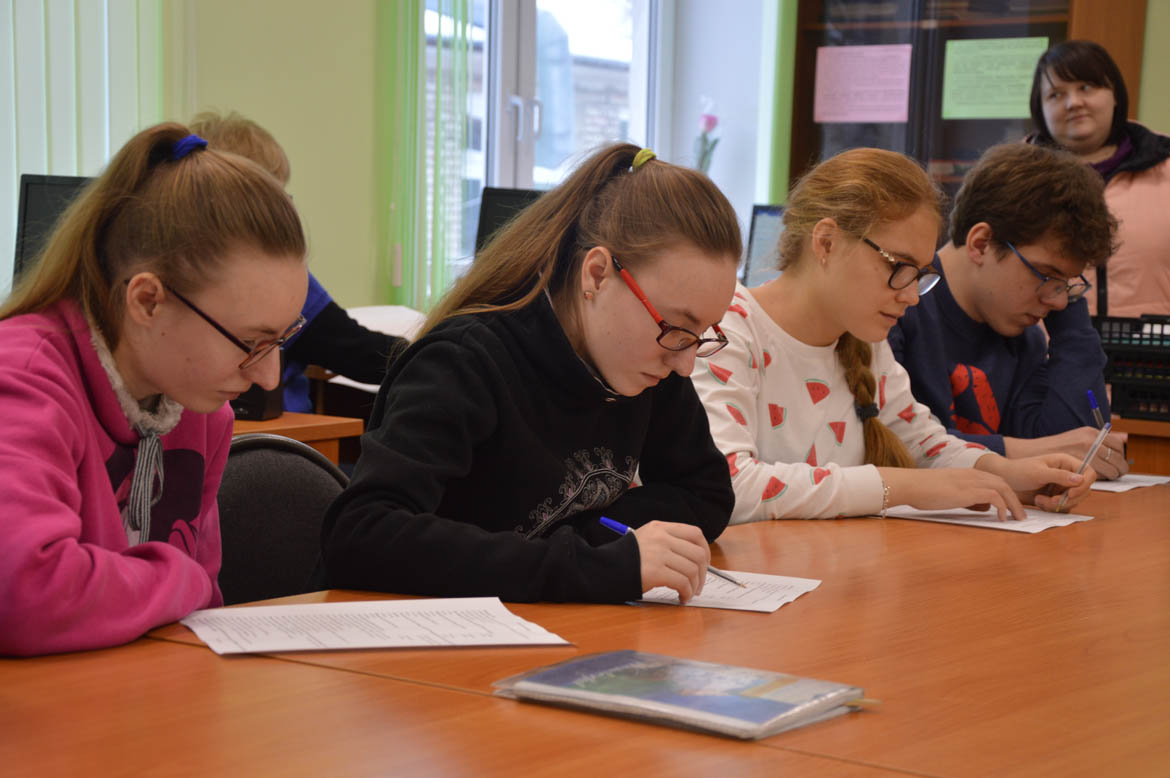 Мероприятия, посвященные 25 – летию со дня принятия Конституции  Российской Федерации