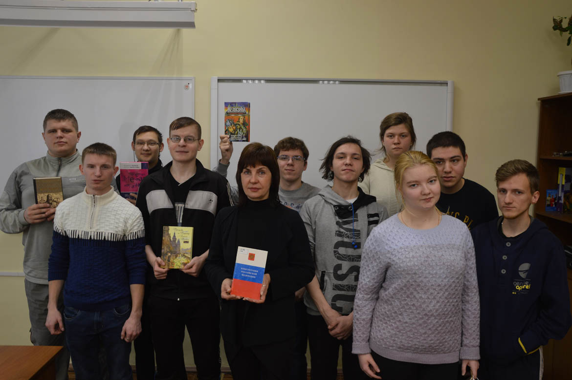 Мероприятия, посвященные 25 – летию со дня принятия Конституции  Российской Федерации