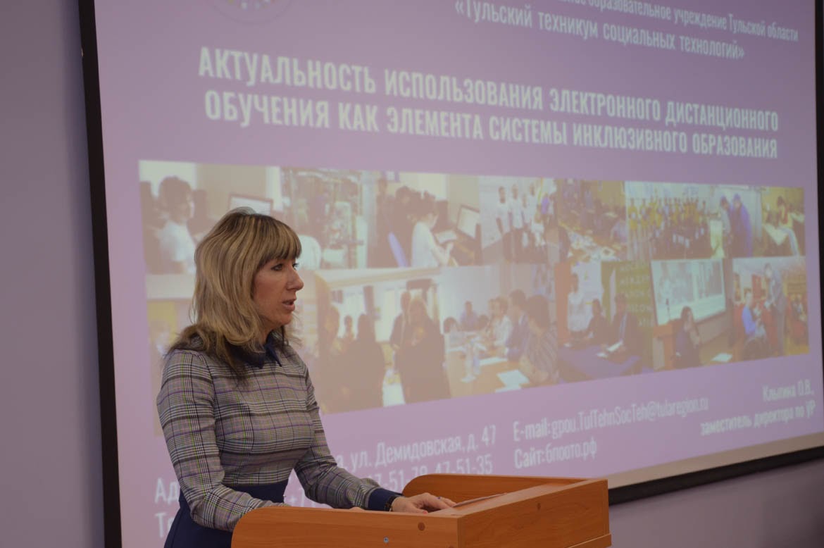 Инновационная деятельность