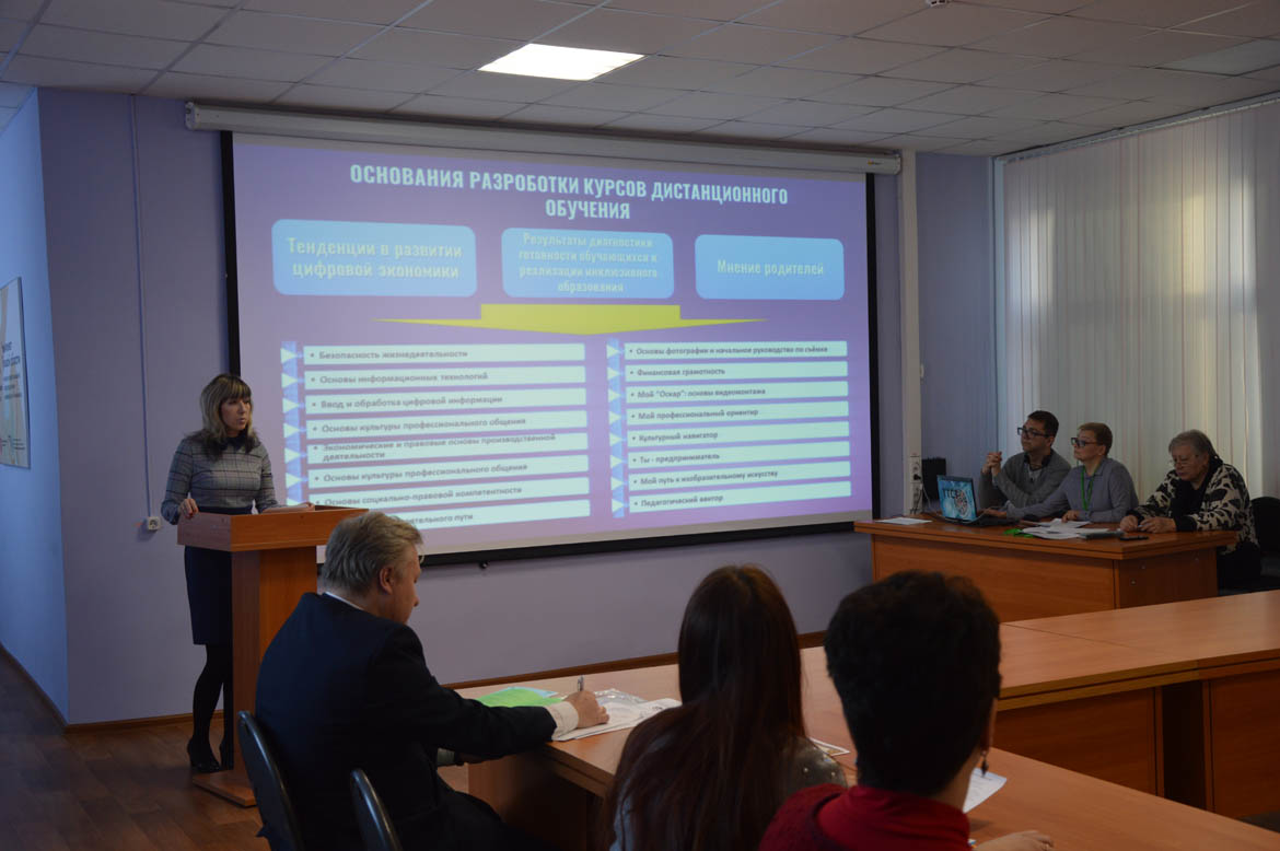 Инновационная деятельность