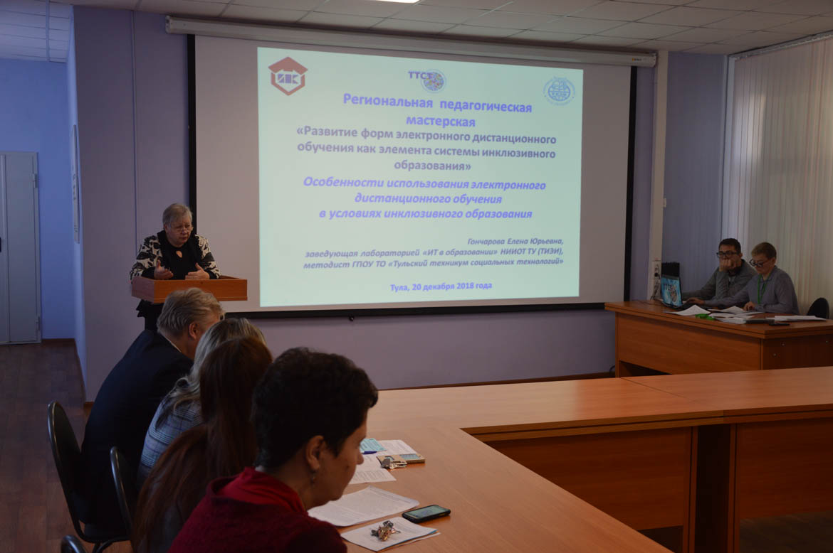 Инновационная деятельность