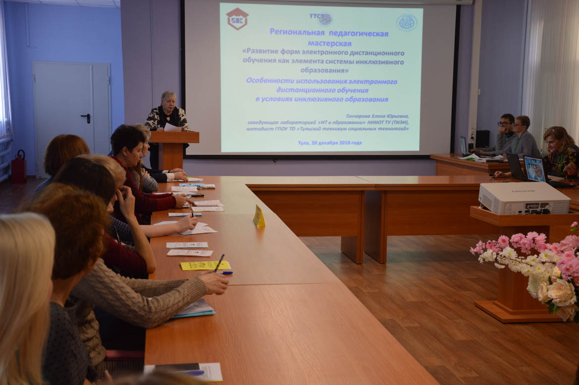 Инновационная деятельность