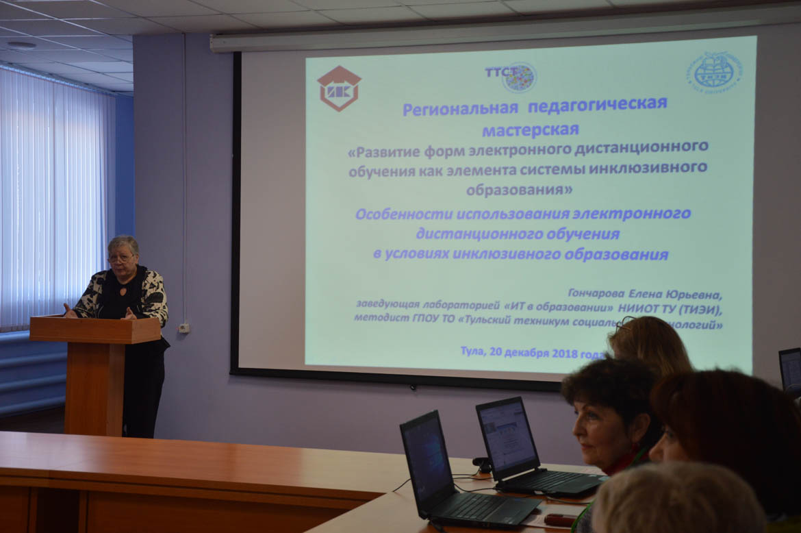 Инновационная деятельность