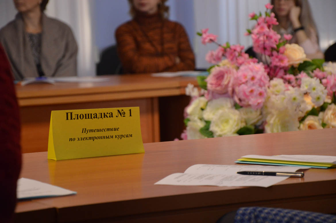 Инновационная деятельность