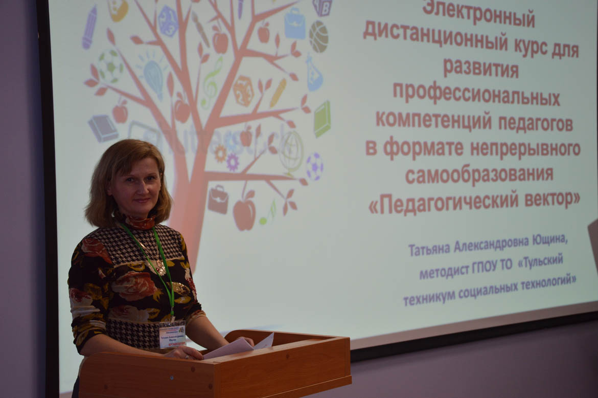 Инновационная деятельность