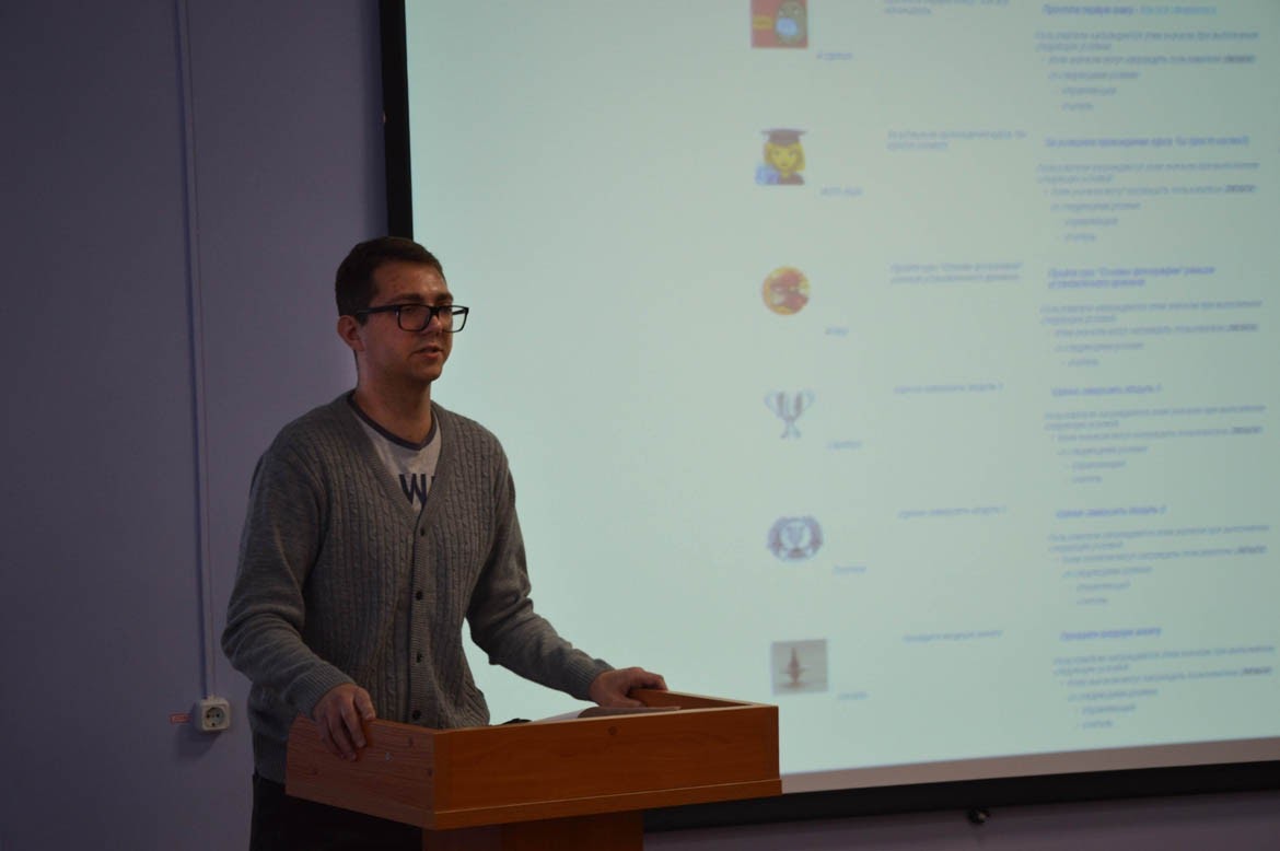 Инновационная деятельность