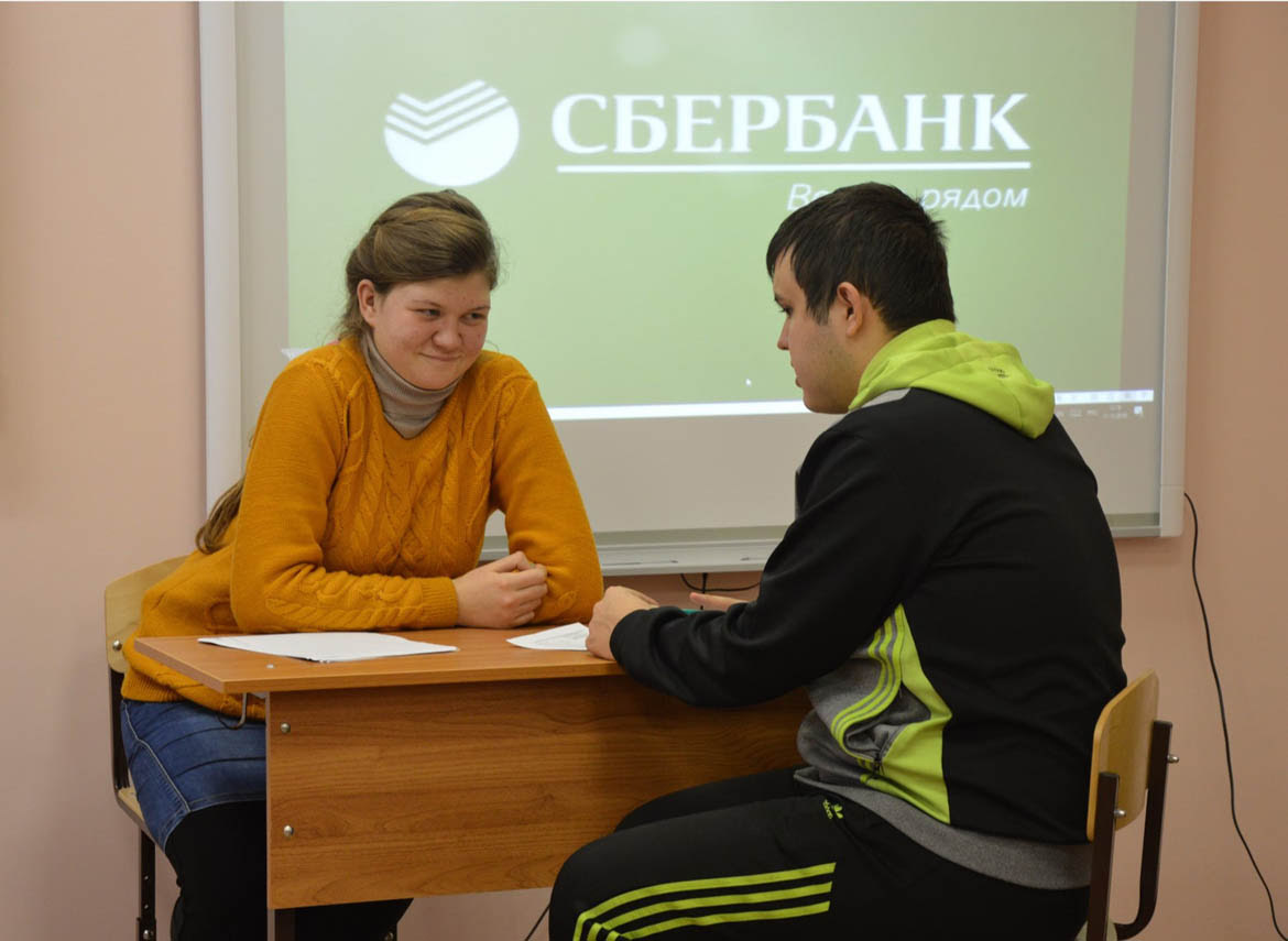 Коррекционное занятие по теме: «Я могу»