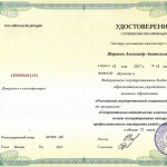 Жариков Александр Анатольевич Жариков Александр Анатольевич